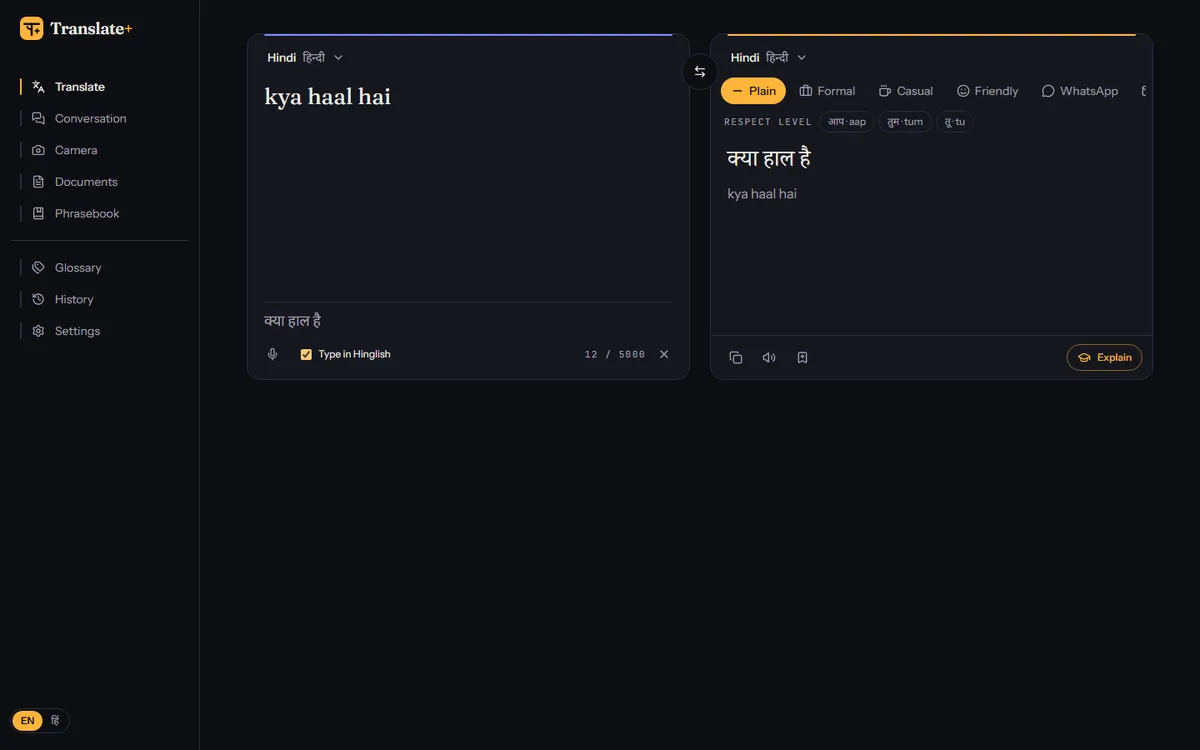 Translate+, live 2026 interface